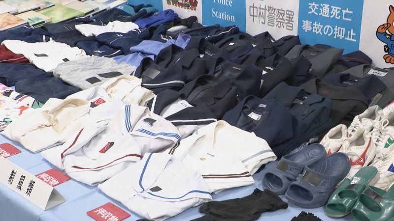 đồng phục thu giữ